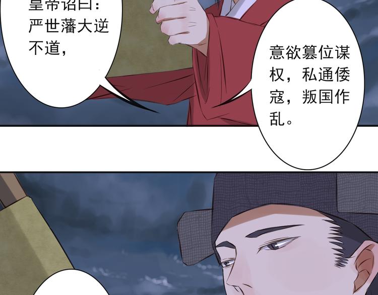 第13话 决定35