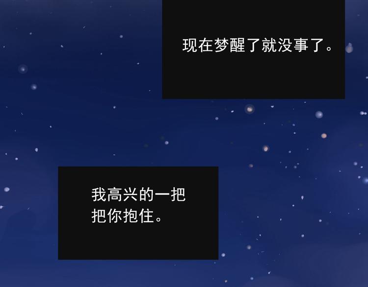 完结篇 逝者已逝30