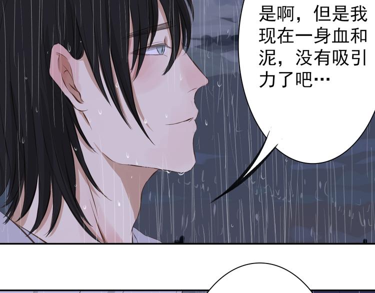 第9话 相知36