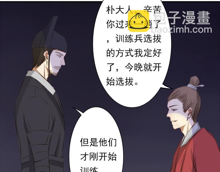 第5话 射箭50