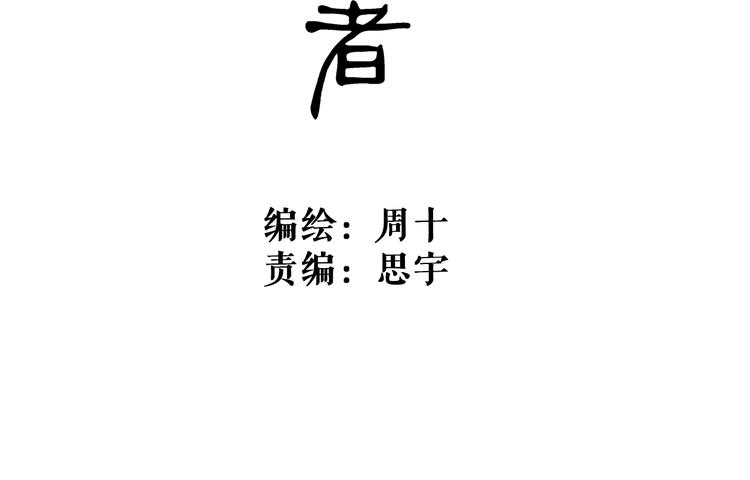 第4话 行走13