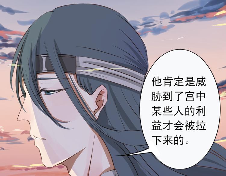 第4话 行走8