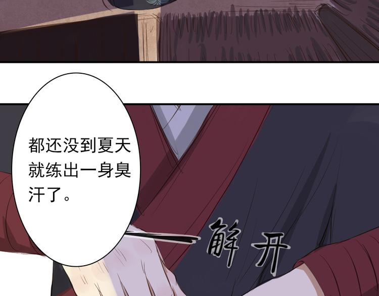 第5话 射箭26