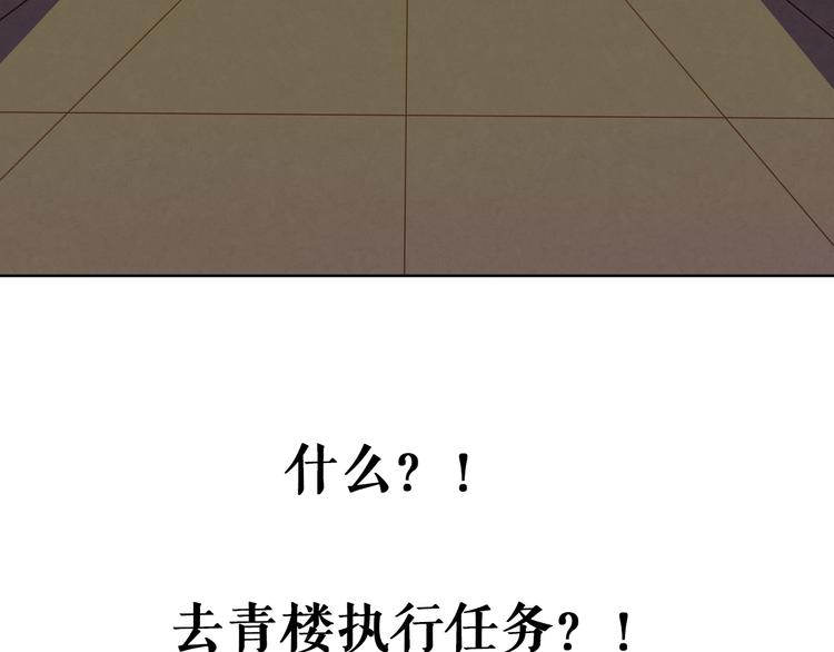 第1话 死者长已矣，生者何处之？75