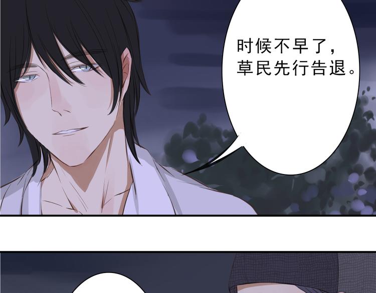 第11话 最后的挽留4