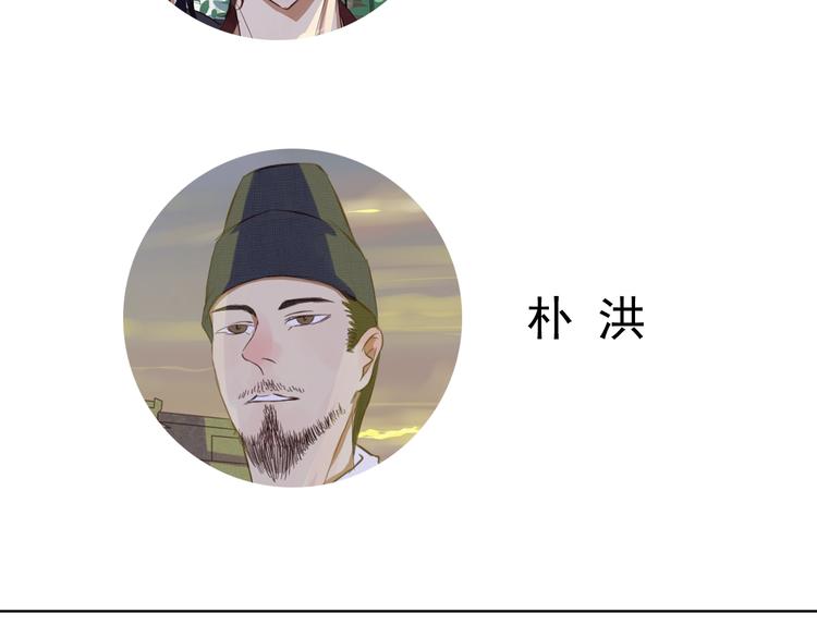 第4话 行走54