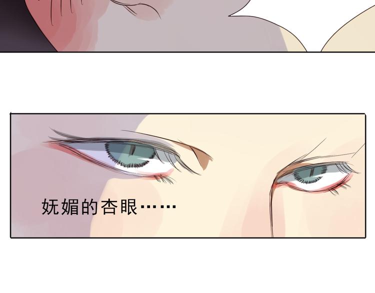 第2话 卧底42