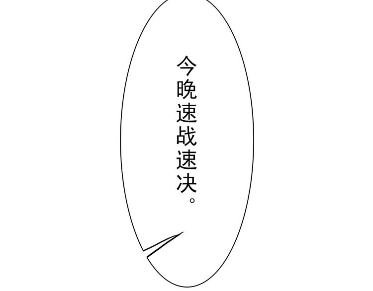 第2话 卧底62