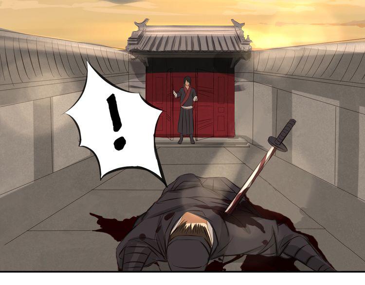 第7话 男主死了？！（二次上传福利图~）19