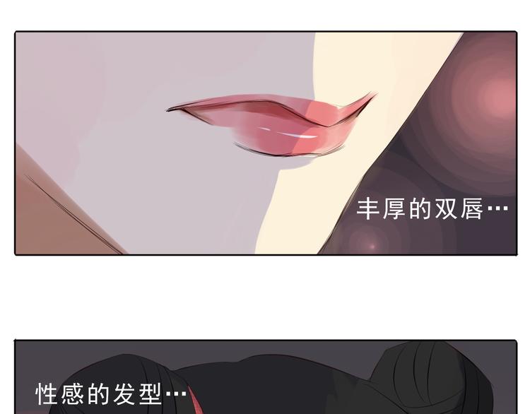 第2话 卧底43