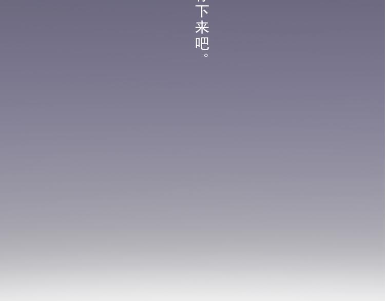第1话 死者长已矣，生者何处之？27