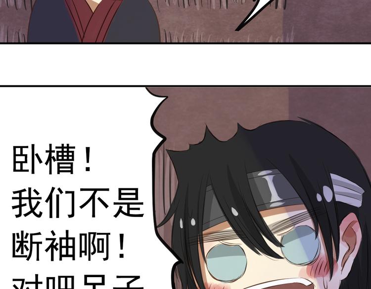 第5话 射箭44