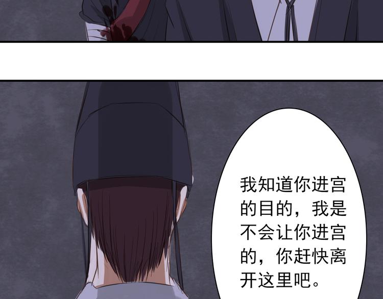 第6话 两个人只能活一个！56