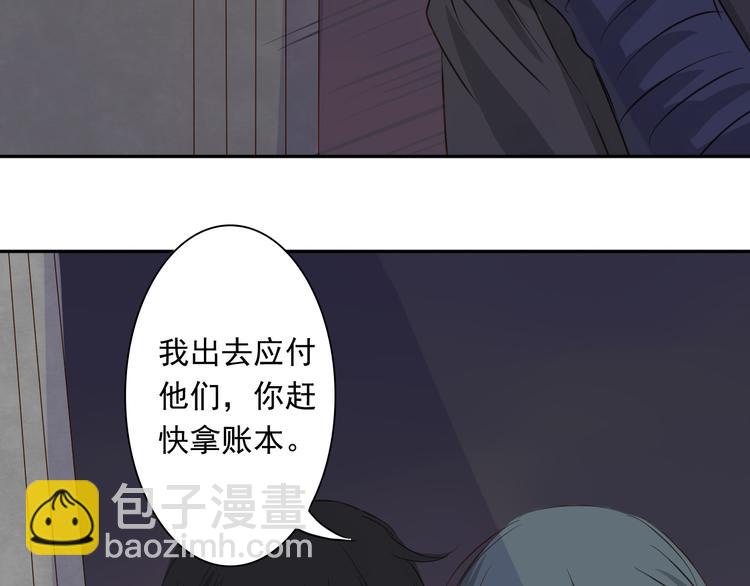 第3话 落花人独立，微雨燕双飞30
