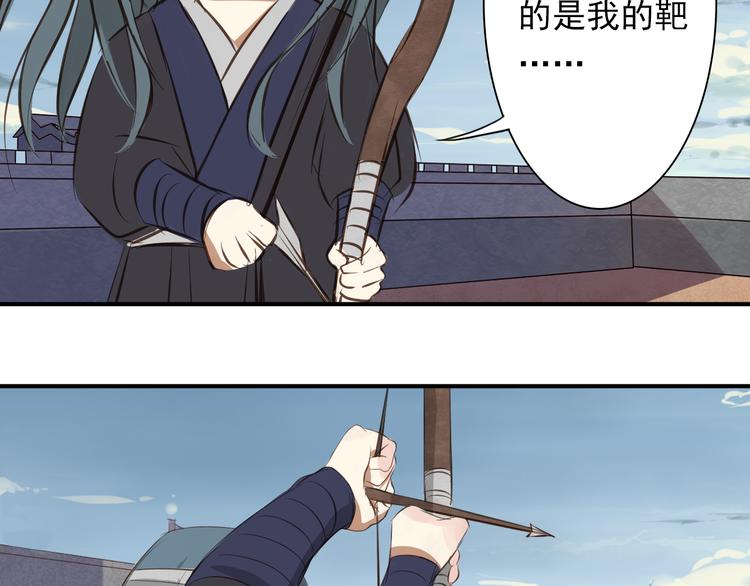 第5话 射箭17