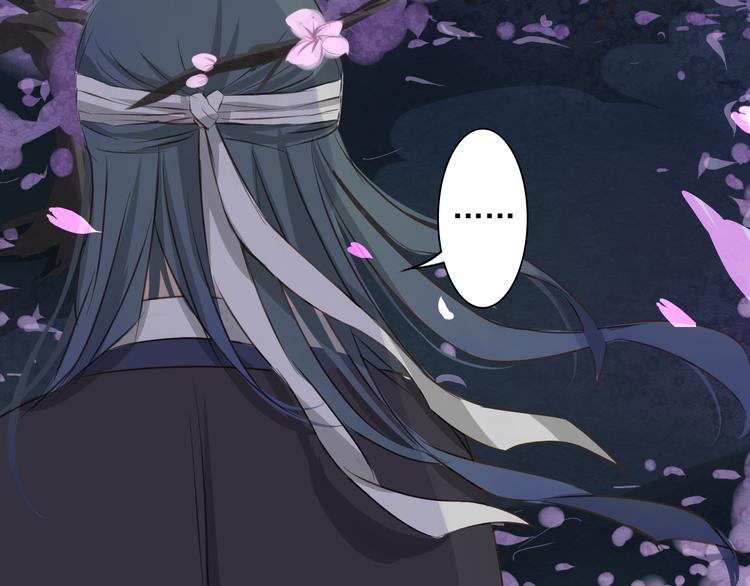 第3话 落花人独立，微雨燕双飞55