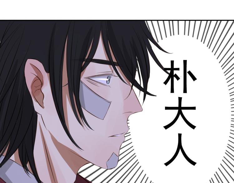 第7话 男主死了？！（二次上传福利图~）21