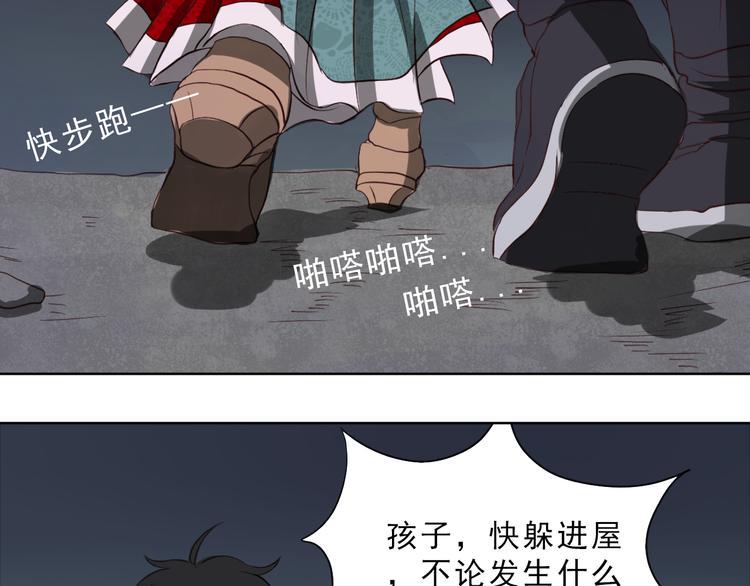 第1话 死者长已矣，生者何处之？5