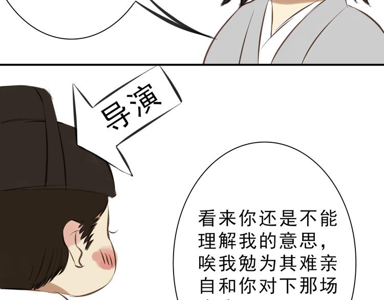 第11话 最后的挽留57