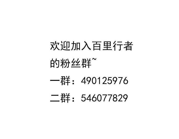 第5话 射箭57