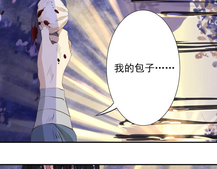 第6话 两个人只能活一个！24