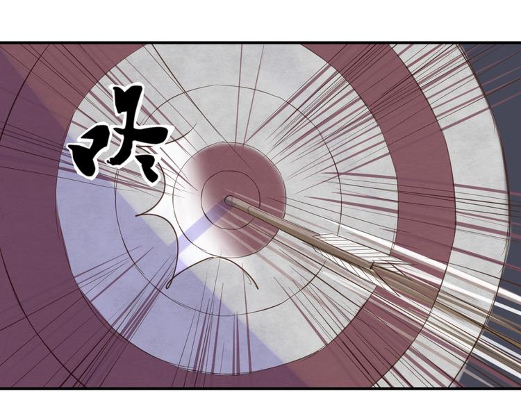 第5话 射箭14