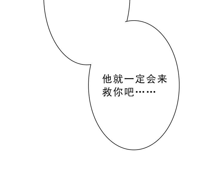 第12话 舍命相救4