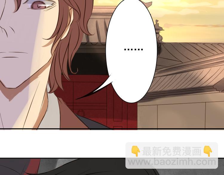 第7话 男主死了？！（二次上传福利图~）37