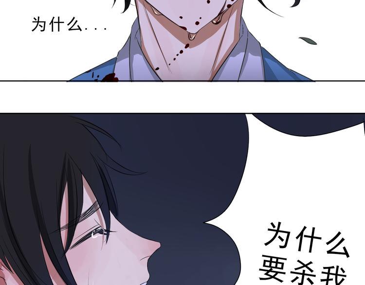 第1话 死者长已矣，生者何处之？19