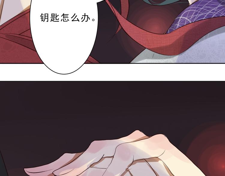 第2话 卧底59
