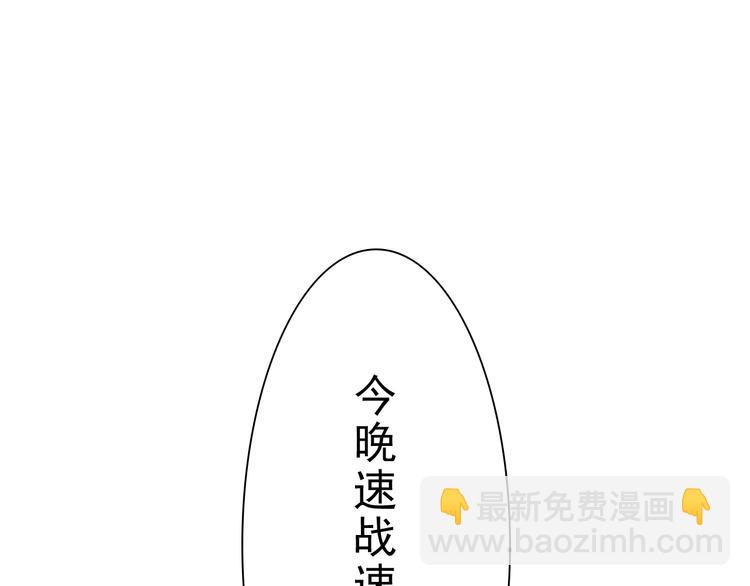 第3话 落花人独立，微雨燕双飞5