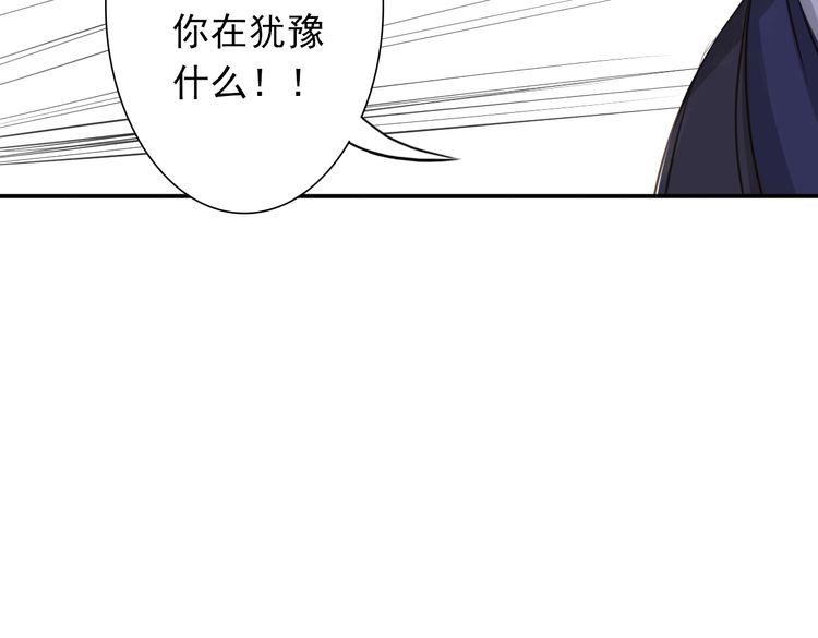第6话 两个人只能活一个！47