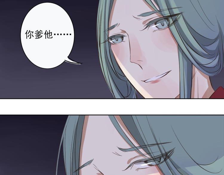 第4话 行走29