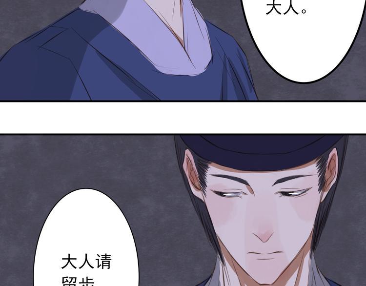 第6话 两个人只能活一个！61