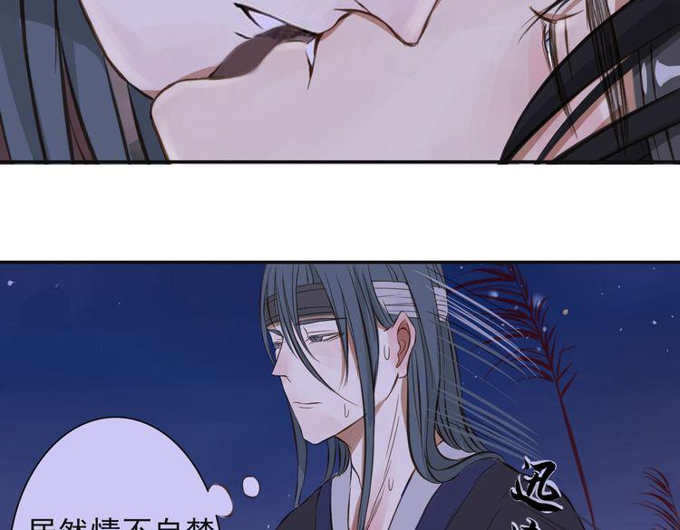 完结篇 逝者已逝52