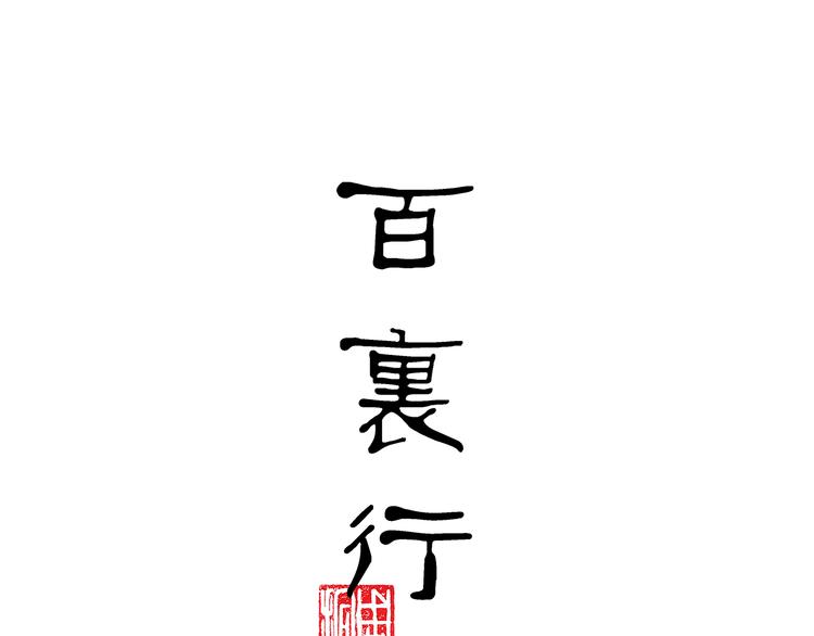 第5话 射箭0
