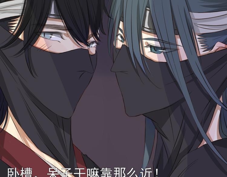 第3话 落花人独立，微雨燕双飞33
