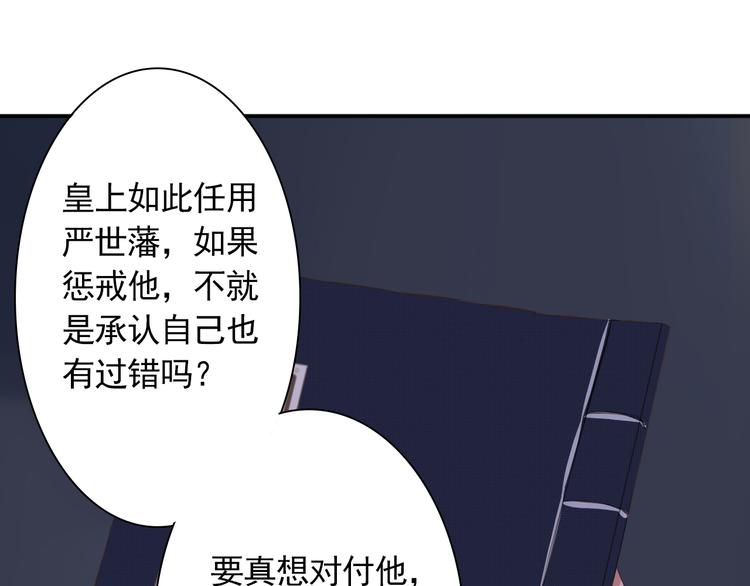 第11话 最后的挽留0