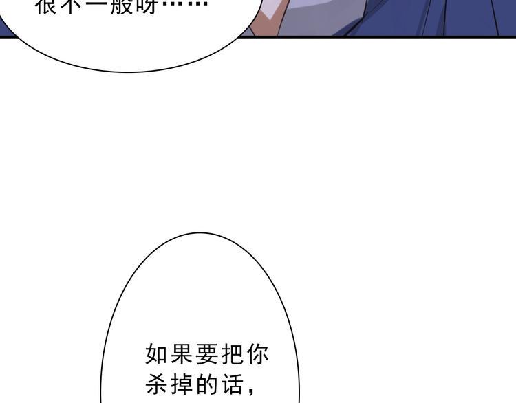 第12话 舍命相救3