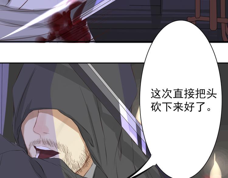 第9话 相知14