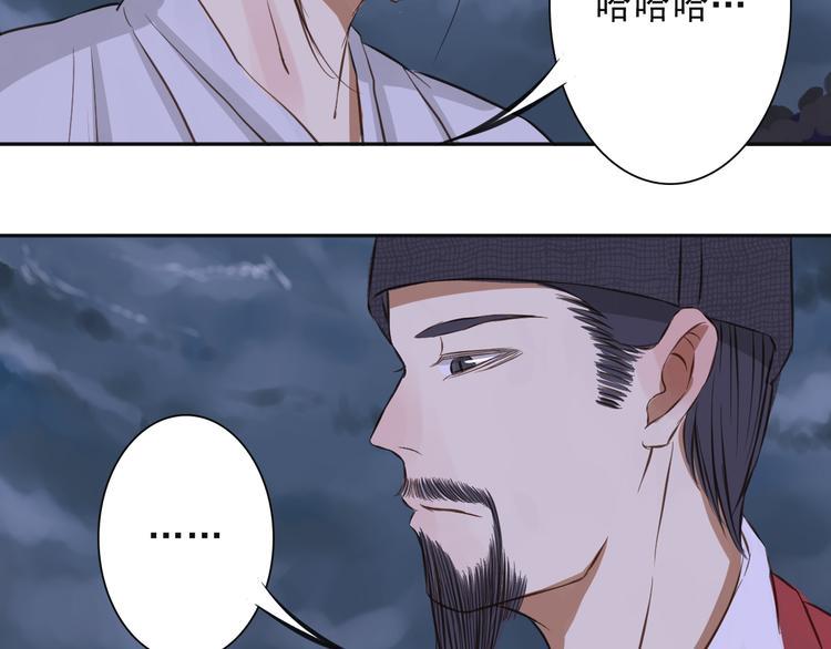 完结篇 逝者已逝9