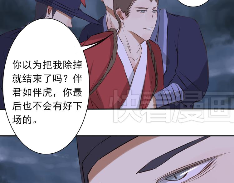 第13话 决定37