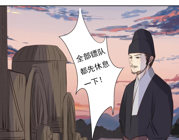 第4话 行走14