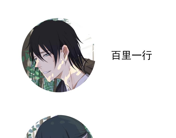 第4话 行走52