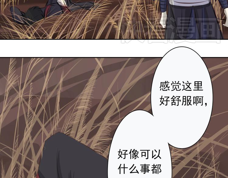 第4话 行走20