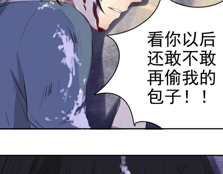 第6话 两个人只能活一个！21