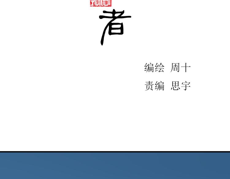 第5话 射箭1