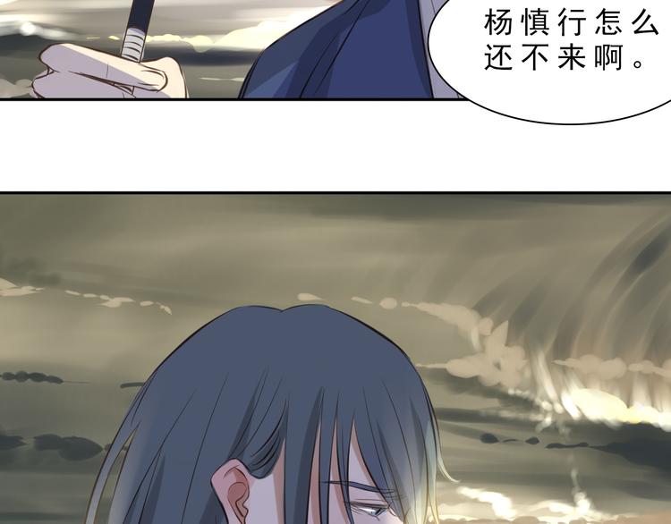 第12话 舍命相救19