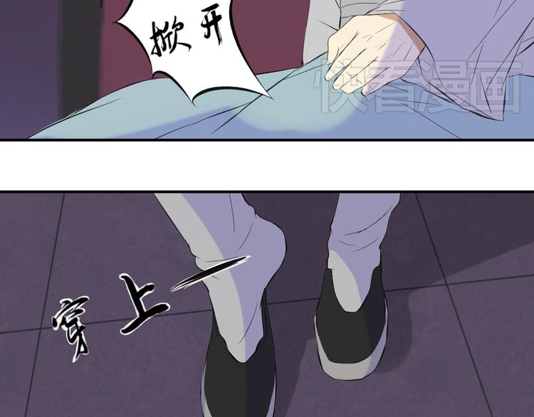 第10话 露宿21
