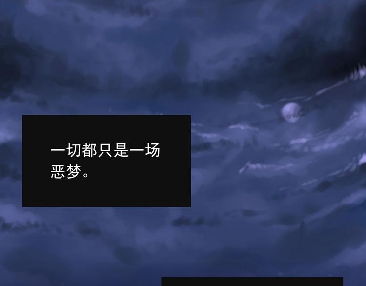 完结篇 逝者已逝29